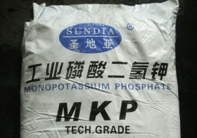 مونو فسفات پتاسیم Monopotassium Phosphate