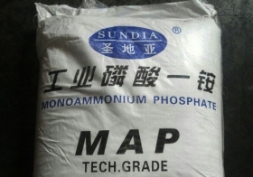 مونو آمونیوم فسفات Monoammonium Phosphate